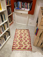 Charger l&#39;image dans la galerie, Tapis Béni Ouarain Neuf Tissé sur un Kilim Neuf Byron 3
