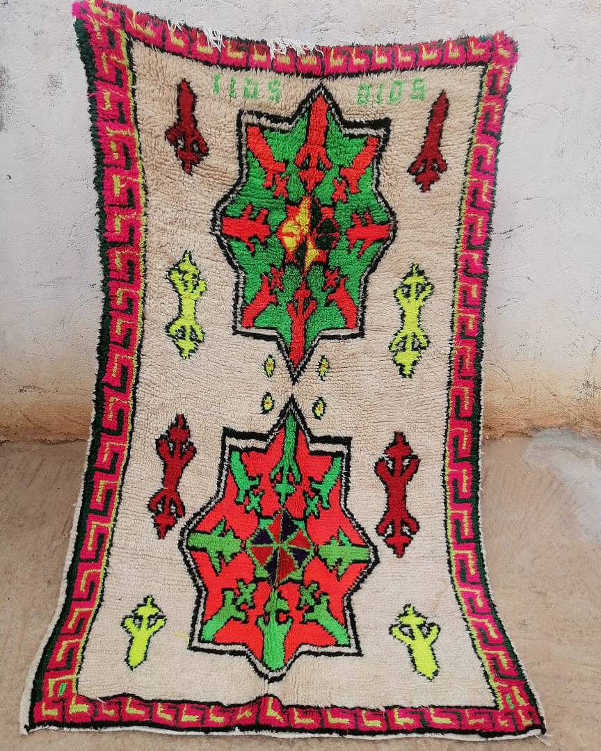 Tapis Azilal Vintage Trésor 2