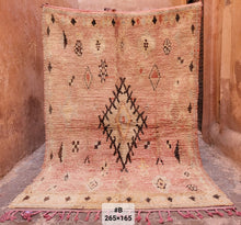 Charger l&#39;image dans la galerie, Tapis Boujaad Vintage Malabar 6
